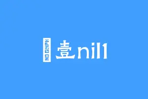 澪壹nil1