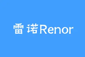 雷诺Renor